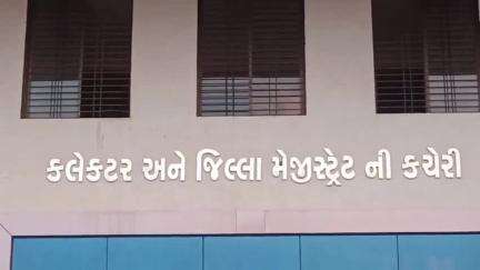 સુબીર: ડાંગ જિલ્લામાં હવામાન વિભાગની આગાહીને પગલે ડાંગના અધિકારી/કર્મચારીઓને કાર્ય મથક નહિ છોડવાની સૂચના.