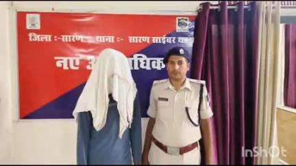 मढ़ौरा: अमनौर: सोशल मीडिया पर लड़की की अश्लील फोटो वायरल करने के मामले में युवक गिरफ्तार