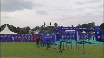 কৃষ্ণনগর ১: কৃষ্ণনগর ডি এল রায় জেলা স্টেডিয়ামে শুরু হতে চলেছে IPL ফ্যান পার্কের অনুষ্ঠান, কৃষ্ণনগরের সাংবাদিক সম্মেলন