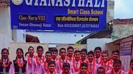 पकड़ी दयाल: सैनिक स्कूल प्रवेश परीक्षा के परिणाम में धनौजी ज्ञानस्थली विद्यालय के 35 छात्र-छात्राओं ने सफलता हासिल की, मिली बधाई