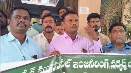 ఆదోని: సమాన పనికి సమాన వేతనం ఇవ్వండి: మున్సిపాలిటీ ఇంజనీరింగ్ వర్కర్స్ యూనియన్ అధ్యక్షుడు పీరా