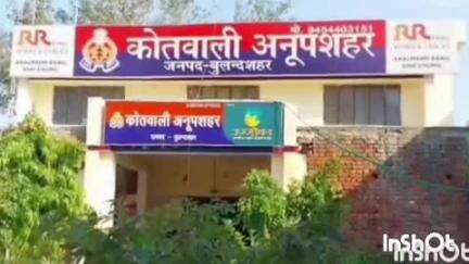 अनूपशहर: अनूपशहर पुलिस ने दफनाई युवती के शव को निकालकर करवाया पोस्टमार्टम