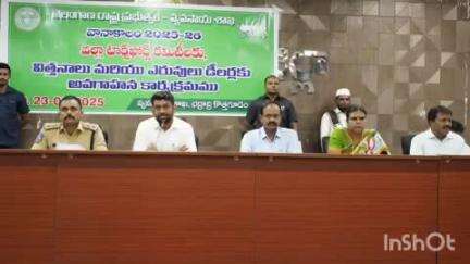 కొత్తగూడెం: జిల్లా వ్యవసాయ శాఖ ఆధ్వర్యంలో జిల్లా కలెక్టర్, ఎస్పీ ఆధ్వర్యంలో నకిలీ విత్తనాలపై టాస్ ఫోర్స్, డీలర్లకు అవగాహన కార్యక్రమం