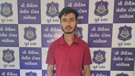 ગાંધીધામ: બી ડિવિઝન પોલીસ સ્ટેશનના અપહરણના ગુનામાં ભોગબનના૨ તથા આરોપીને પોલીસે પંજાબ ખાતેથી શોધ્યા