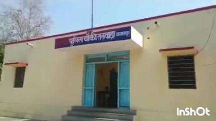 गढ़ी: तलवाड़ा हवाई पट्टी के पास मारपीट के मामले में चार जनों के खिलाफ मामला दर्ज