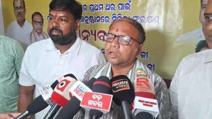 ଜଗତସିଂହପୁର: ସର୍କିଟ ହାଉସରେ ଜିଲ୍ଲା ବିଜେପି ଓବିସି ମୋର୍ଚ୍ଚା ପକ୍ଷରୁ ଧନ୍ୟବାଦ କାର୍ଯ୍ୟକ୍ରମ, ପ୍ରତିକ୍ରିୟା ରଖିଲେ ରାଜ୍ୟ ମୋର୍ଚ୍ଚା ସାଧାରଣ ସମ୍ପାଦକ