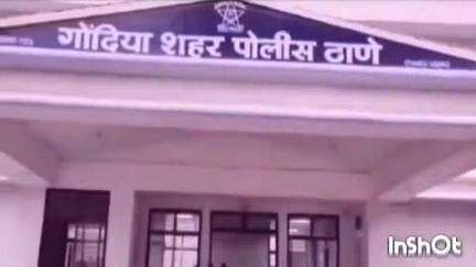 गोंदिया: मौजा चंद्रशेखर वार्ड अशोका बुद्ध विहारच्या मागे बासाच्या काठीने मारहाण, शहर पोलिसांत गुन्हा दाखल