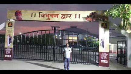 राजगीर: राजगीर में श्री राम कथा का आयोजन, मुरारी बापू की कथा सुनने के लिए तैयार अंतरराष्ट्रीय कन्वेंशन सेंटर