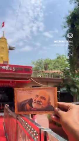 #28मईस्थापनादिवस 
#नीमकरौरीधामइंदौर
  तृतीय स्थापना दिवस 
 आप सभी भक्तजन सादर आमंत्रित हैं।
#neemkarolimaharajji #neemkarolibabaashramtaos #neemkarolibaba❤️ #neemkarolibabaquotes #today