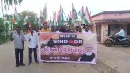 ଜଗତସିଂହପୁର: ନାଉଗାଁ ମଣ୍ଡଳ ବିଜେପି ପକ୍ଷରୁ ଡେରିକି ଅଞ୍ଚଳ ରେ ପରାକ୍ରମ ଶୋଭାଯାତ୍ରା ଓ ତ୍ରିରଙ୍ଗା ଯାତ୍ରା ଅନୁଷ୍ଠିତ