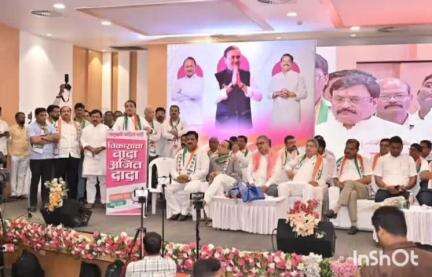 गोंदिया: परवाना भवन नागपूर येथे राष्ट्रवादी काँग्रेस पक्षाच्या विदर्भ मेळावा संपन्न गोंदिया जिल्ह्याच्या पदाधिकाऱ्यांची उपस्थिती