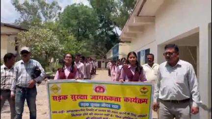 बागेश्वर: सड़क सुरक्षा कार्यक्रम के तहत जनजागरूकता रैली, भाषण, निबंध और चित्रकला प्रतियोगिता का आयोजन हुआ