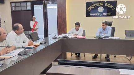 आदित्यपुर गम्हरिया: उपायुक्त की अध्यक्षता में श्रम, नियोजन, कौशल विकास और उद्योग विभाग की समीक्षा बैठक संपन्न