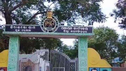ଜଗତସିଂହପୁର: ଉପକୂଳରେ ବାଂଲାଦେଶୀଙ୍କ ଜବର ଦଖଲ, ଅସନ୍ତୋଷ ବ୍ୟକ୍ତ କଲେ ବୁଦ୍ଧିଜୀବୀ #jansamasya
