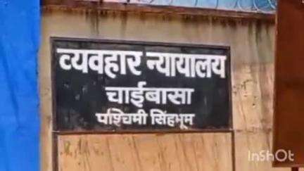 चाईबासा: जुगीदारु गांव में 12 साल के बच्चा की हत्या के आरोप में एक आरोपी को पुलिस ने किया गिरफ्तार, भेजा जेल