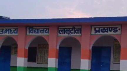 डोभी: मध्य विद्यालय लालू टोला से आठ बोरा चावल चोरी, पुलिस जांच में जुटी