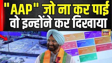 Delhi की हवा बचाने आई तकनीक! Real Time Monitoring चालू | Delhi AQI | Manjinder Singh Sirsa
