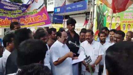 சேலம்: ராமகிருஷ்ணா சாலை பல்வேறு கோரிக்கைகளை வலியுறுத்தி அதிமுக தொழிற்சங்க பேரவை கண்டன ஆர்ப்பாட்டம்