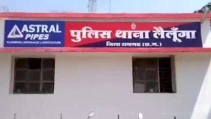 लैलूंगा: कमरगा में मामूली बात को लेकर कुल्हाड़ी से मारा गया, गंभीर चोटें आईं, लैलूंगा थाने में रिपोर्ट दर्ज
