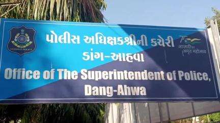 સુબીર: વઘઈ પોલીસ સ્ટેશન વિસ્તારમાંથી પોક્સોના ગુન્હામાં નાસતો ફરતો વોન્ટેડ આરોપીને ગણતરીના કલાકોમાં પકડી પાડતી એલસીબી .