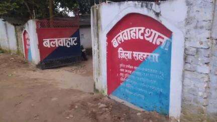 सिमरी बख्तियारपुर: सिंगरौली में पुलिस ने शराब सेवन के मामले में एक व्यक्ति को किया गिरफ्तार