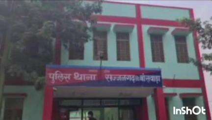 सज्जनगढ़: सज्जनगढ़ थाने में गाली-गलौच कर मारपीट करने का मामला हुआ दर्ज