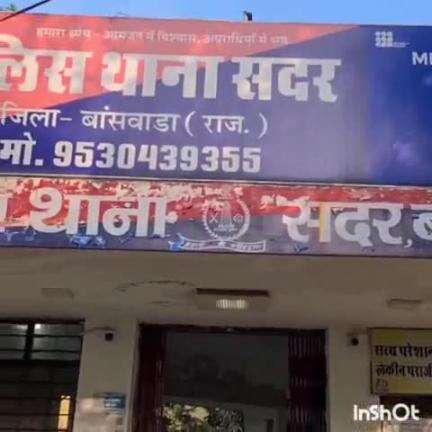 बांसवाड़ा: जानामेड़ी हरीकृपा विहार कॉलोनी में सुने मकान का ताला तोड़कर चोरी की वारदात, ₹25,000 नगदी और 15 चांदी के सिक्के चोरी