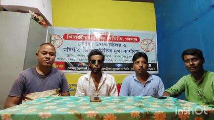মৰিগাঁও: খিলঞ্জীয়া সুৰক্ষা সমিতি অসমৰ মৰিগাঁও জিলা সমিতিৰ কাৰ্যালয়ত খিলঞ্জীয়া সুৰক্ষা সমিতি অসমৰ প্ৰতিক্ৰিয়া প্ৰকাশ