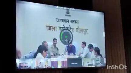 बाड़ी: बाडी में वीसी के माध्यम से जिला कलेक्टर ने अधिकारियों की बैठक ली