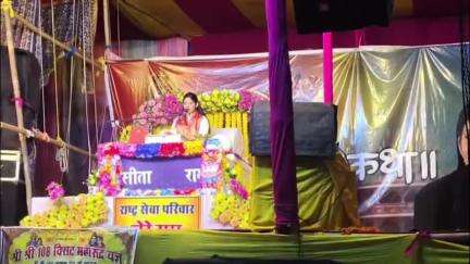 चेवाड़ा: चेवाड़ा प्रखंड के कपासी गांव में 14 मई से महारुद्र यज्ञ शुरू, उमड़ी श्रद्धालुओं की भीड़