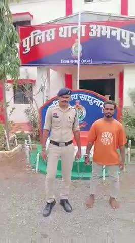 अभनपुर: थाना क्षेत्र अभनपुर में धारदार चाकू लहराते युवक को किया गया गिरफ्तार