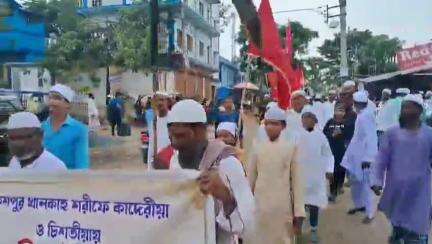 কেশপুর: হযরত সৈয়দ মানালসহ আল কাদেরীর বাৎসরিক উৎসব পালন হল কেশপুর খানকাহ শরীফে