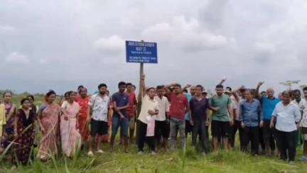 বাক্সা: খৈৰাণীত স্বেচ্ছাসেৱী সংগঠনে মাটি দখল কৰাক লৈ ৰাইজৰ তীব্ৰ প্ৰতিবাদ