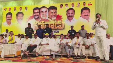 యర్రగొండపాలెం: జిల్లా మహానాడులో పాల్గొని 26 తీర్మానాలను ప్రవేశపెట్టిన ఎర్రగొండపాలెం టిడిపి ఇన్చార్జి ఎరిక్షన్ బాబు