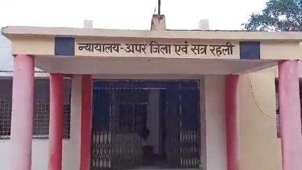रहली: रहली कोर्ट ने महिला के साथ छेड़छाड़ करने के मामले में दोषी को डेढ़ वर्ष के सश्रम कारावास व ₹500 के अर्थदंड से किया दंडित