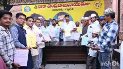 డీఎస్సీ సిఇడిఎం మెటీరియల్ పంపిణీ చేసిన చిత్తూరు ఎమ్మెల్యే గురజాల