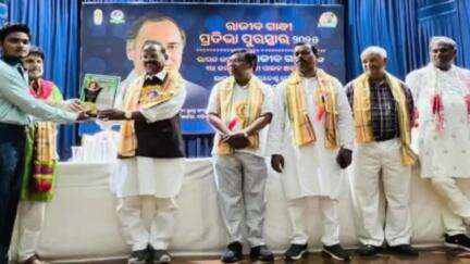 ସମ୍ବଲପୁର ମ୍ୟୁନିସିପାଲଟି: ଜୟଦେବ ଭବନରେ ସ୍ବେଛାସେବୀ ଭାବେ ସମ୍ବଲପୁର ବିଶ୍ବବିଦ୍ୟାଳୟ
ଇଂରାଜୀ ବିଭାଗର ଛାତ୍ରଙ୍କୁ
ରାଜୀବ ଗାନ୍ଧୀ ପ୍ରତିଭା ପୁରସ୍କାର ପ୍ରଦାନ