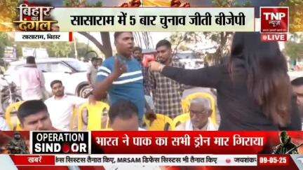 एनसीपी के बिहार में सरकार बनवाइए,महाराष्ट्र के तरह उद्योग धंधा,नौकरी रोजगार पाइये,आशुतोष सिंह प्रदेश अध्यक्ष बिहार किसान
