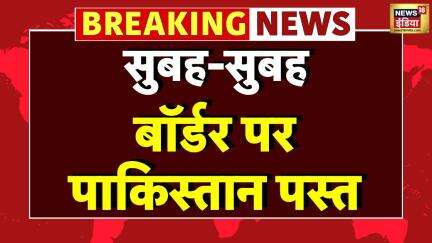Operation Sindoor  के बाद Jaisalmer Border पर Pakistan को करारा जवाब | BSF | Indian Army | Breaking