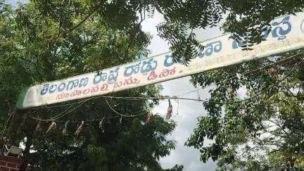 భూపాలపల్లి: కాలేశ్వరం బస్సుల కోసం ప్రయాణికుల పాట్లు, బస్సులు వేయాలంటూ అధికారులతో ప్రయాణికుల వాగ్వివాదం