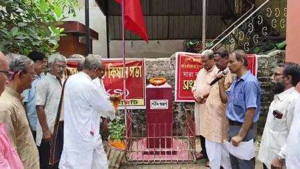 কৃষ্ণনগর ১: কৃষ্ণনগরে আরএসপি ভবনে সারা ভারত সংযুক্ত কৃষাণ সভার 19 তম জেলা সম্মেলন অনুষ্ঠিত হলো, উপস্থিত জেলা,রাজ্য নেতৃত্ব