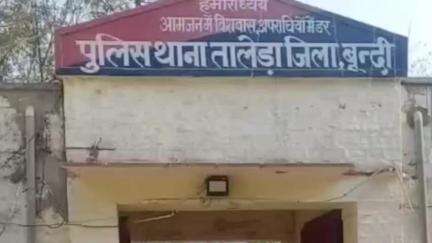 तालेड़ा: तालेड़ा थाना पुलिस ने कपड़ा व्यापारी को चाकू मारने के मामले में दो नाबालिगों को किया निरुद्ध