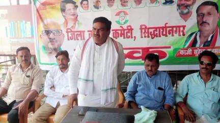नौगढ़: कांग्रेस जिलाध्यक्ष की अध्यक्षता में संगठन सृजन अभियान को गति देने के लिए जिलाकार्यालय पर हुई बैठक