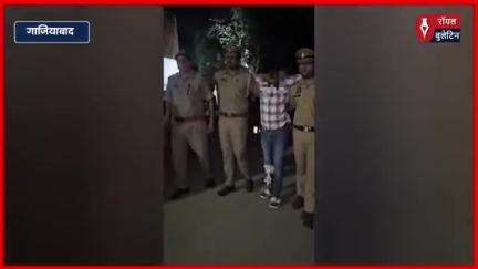 गाजियाबाद शालीमार गार्डन में पुलिस मुठभेड़,कुख्यात स्नैचर गिरफ्तार,अवैध हथियार और चोरी की बाइक बरामद
#ghaziabad #GhaziabadNews #GhaziabadPolice #muthbhed