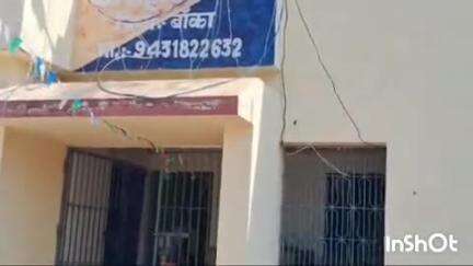 बाराहाट: लौढ़िया चौक के पास अज्ञात अपराधियों ने सोना-चांदी व्यापारी को चाकू मारकर किया घायल