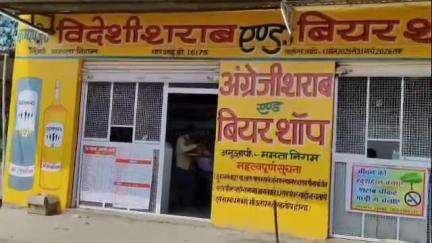 बिसवां: रामपुर कला क्षेत्र में कंपोजिट शराब की दुकान में दीवार काटकर लाखों की नगदी हुई चोरी, घटना का सीसीटीवी वीडियो वायरल