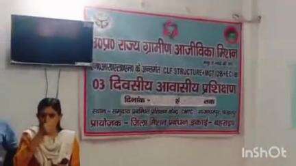 कैसरगंज: गजाधरपुर में एन आर एलम द्वारा लगाए गए स्टालों व प्रशिक्षण केंद्र का निरीक्षण, नोडल अधिकारी ने दिए निर्देश