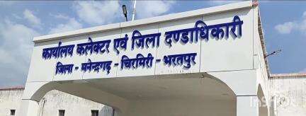 एमसीबी जिला के छात्रावासों में स्वास्थ्य सेवाएं देने के लिए निजी डॉक्टरों से आवेदन आमंत्रित, अंतिम तिथि 9 जून