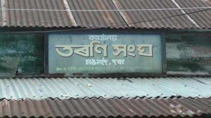 মঙলদৈ ভাগ: মঙলদৈ আদালতত কৰ্ট ফীৰ নাটনি,এবছৰে যোগান নধৰিলে জিলা কোষাগাৰে,এই সন্দৰ্ভত মঙলদৈ সংবাদ মেল উকিল সন্হাৰ