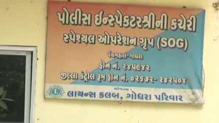 ગોધરા: ગદુકપુર પાસે આવેલી રેસ્ટોરન્ટમાં સીસીટીવી કેમેરા ન લગાવીને જાહેરનામાનો ભંગ કરતા સંચાલક સામે SOG પોલીસે કાર્યવાહી કરી હતી